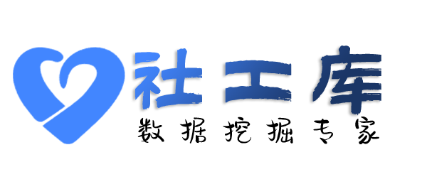 X-ray社工库中裕世纪大酒店开房记录